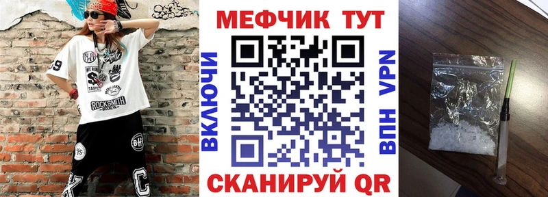 Где купить наркоту Чехов ГАШ  APVP  МЕФ 