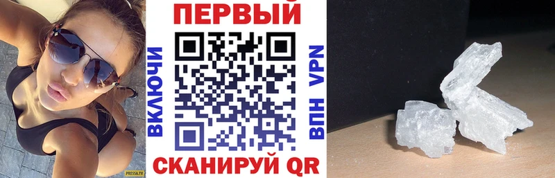 Амфетамин Premium  купить наркотик  Чехов 