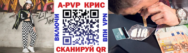 Alpha PVP СК Чехов