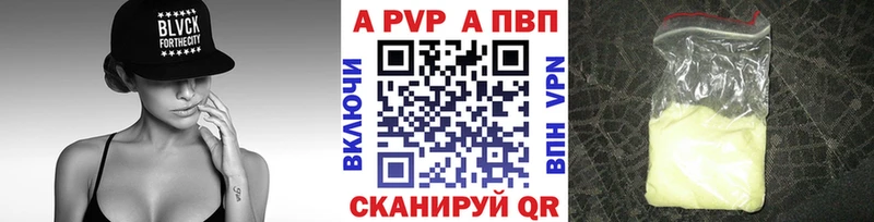 A PVP мука  Чехов 