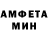 АМФЕТАМИН VHQ Angelina De'lik