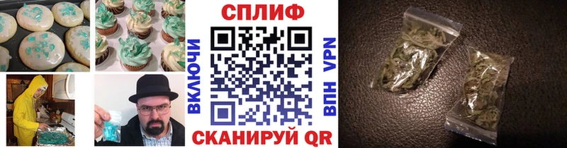 Еда ТГК марихуана  blacksprut зеркало  Чехов  где продают наркотики 
