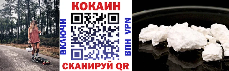 КОКАИН 99%  Чехов 