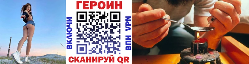 наркота  Чехов  hydra   Героин Heroin 