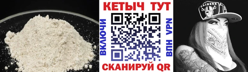 Кетамин VHQ  ОМГ ОМГ онион  Чехов 