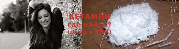 синтетический гашиш Абинск
