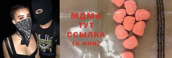 ГАЛЛЮЦИНОГЕННЫЕ ГРИБЫ Алзамай