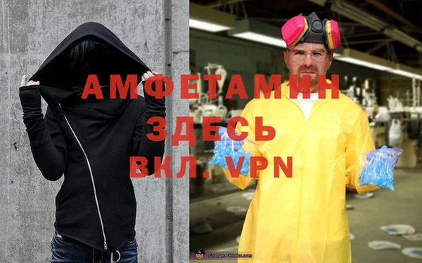 эйфоретик Новозыбков