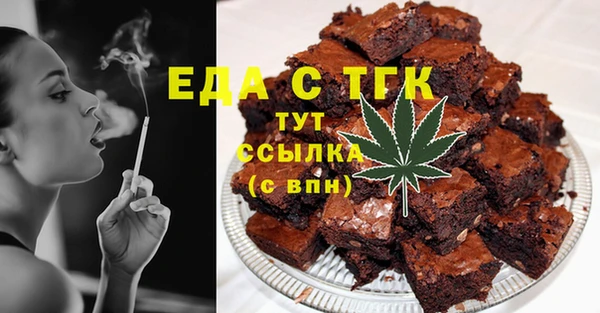 сатива Новокубанск