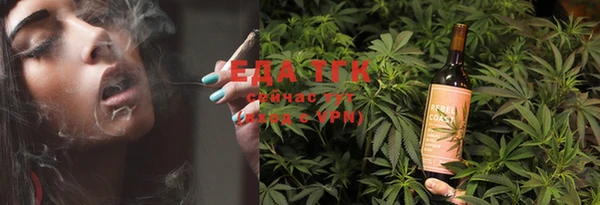 ГАЛЛЮЦИНОГЕННЫЕ ГРИБЫ Алзамай