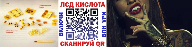 ЛСД экстази ecstasy  цена   Чехов 