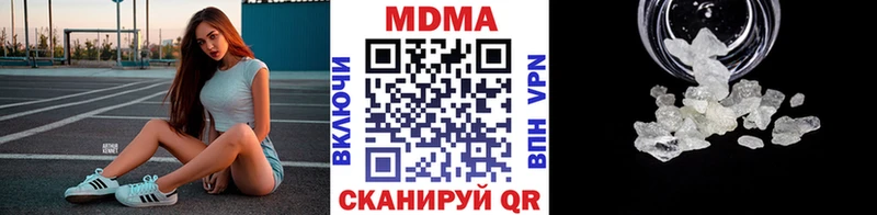MDMA кристаллы  МЕГА как зайти  Чехов 