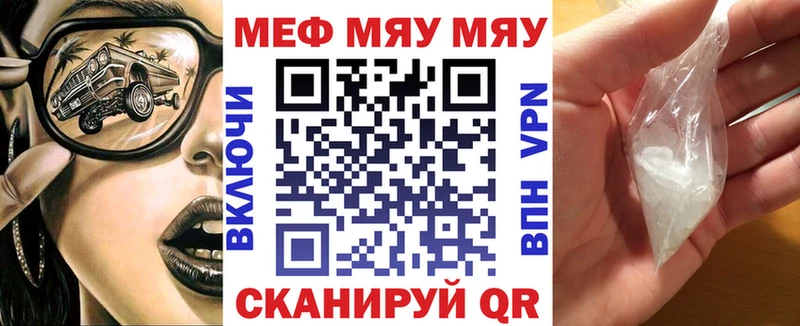 МЯУ-МЯУ VHQ  Чехов 