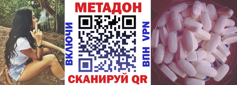 KRAKEN ссылка  Чехов  МЕТАДОН белоснежный 