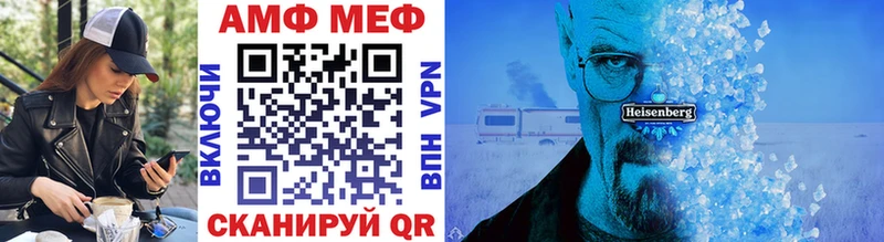 Метамфетамин мет Чехов
