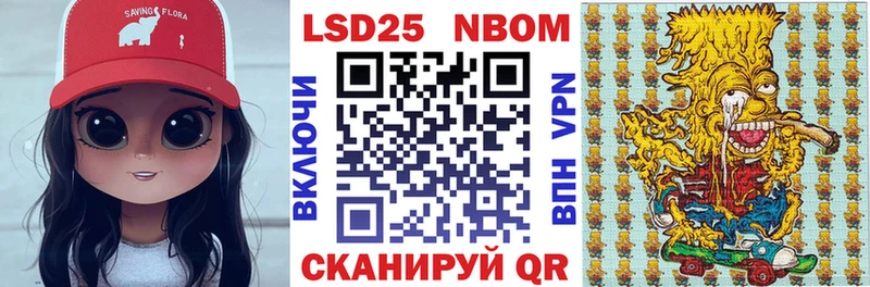 Марки NBOMe 1500мкг  Чехов 