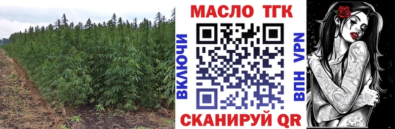 Дистиллят ТГК жижа  Чехов 
